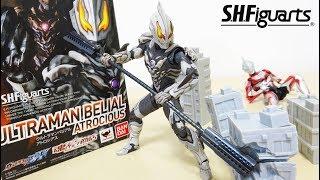 [ベリアルがアーツに！] S.H.Figuarts ウルトラマンベリアル アトロシアス　プレミアムバンダイ限定