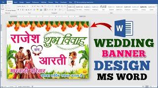 How to Design a Beautiful Wedding Poster in MS Word || Wedding Banner Design Tutorial in MS Word