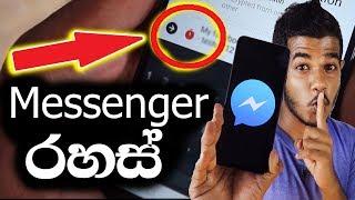 FB Messenger Top Secrets & Tips - Sinhala