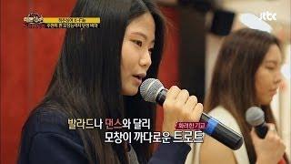 주현미 편 모창능력자 탄생 비화! 히든싱어2 히든스토리 5회