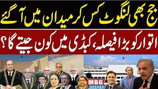 Parliament Vs Judiciary Wrestling in decisive Phase | MBG Speaks | Outline News