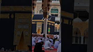 ALLAH KA GHAR | Nabeel Shaukat Ali feat. Tahseen Sakina | Ramzan Kalaam 2025 #Allah #Naat