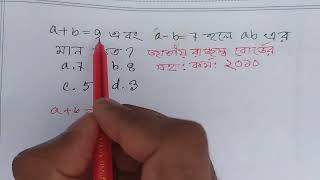 a+b=9 এবং a-b=7 হলে ab এর মান কত?  @MathEduInfinity #mathedu #জাতীয়রাজস্ববোর্ড