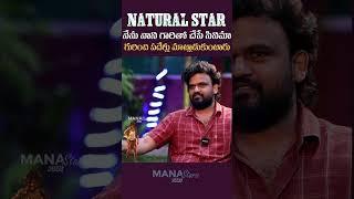 Director Sailesh Kolanu About Movie With Natural Star Nani | Hit 3 | Mana Stars Plus