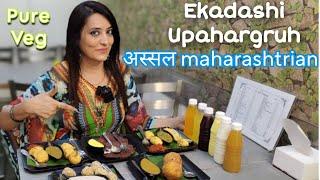 दादर मुंबई Aamras Puri अस्सल Maharashtrian Food | 10 बटाटा वडे Rs.60, भरली वांगी #ekadashiupahargruh