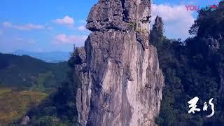 Guizhou mountains found a mysterious stone pillars up to 24 meters, this is the real Yizhuqingt