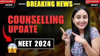 NEET 2024 Counselling Notice | MCC Big Update #neet #neet2024 #update