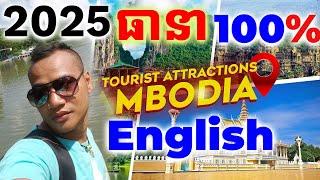 រៀន English បែបនេះធានាឆាប់ចេះនិយាយ ១០០% |Dek Rean|