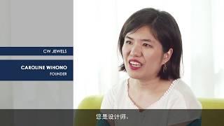 GenINFINITY - Engage 2019 - Caroline Wihono of CW Jewels (15SC)