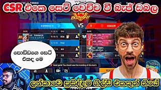 t4d ට සෙට් වෙච්ච වී බැජ් ඩබල | t4d live