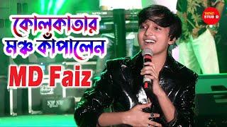 Saiyyan | Cover By - Md Faiz (Superstar Singer Season 2) Live Stage Program