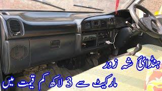 Most beautiful Hyundai vehicle for sale | What is the price of Shahzor wheel loader in Pakistan,