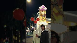  ALL MY LOVE (Official Lyric Video) From the new album, Moon Music, out today