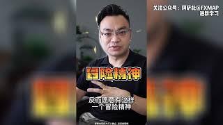 小资金做外汇交易，我曾10小时赚了4120美金！分享1个快速翻倍技巧！