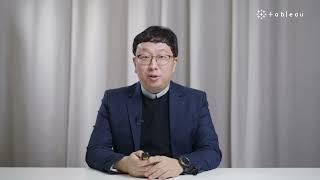[Tableau Manufacturing Day] Session03. 네패스 -시스템반도체 Data Transformation 여정