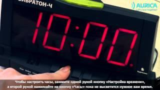 Вибратон-Ч