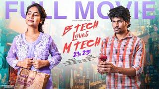 B Tech Loves M Tech Full Movie || Madhan Majji || Deepa Rathod || Infinitum Media