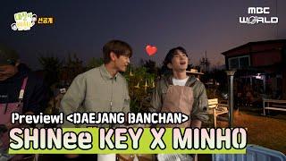 [SUB/ENG] Key X Minho Preview! The Perfect Duo... Or Should We Say Couple? #KEY #MINHO #SHINee