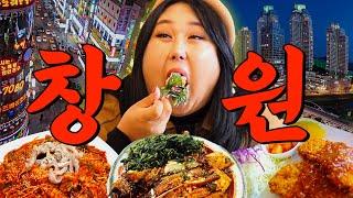 "What's even in Changwon?" Pung ja ends up crying after tasting this... | Repeat Restaurant EP.69