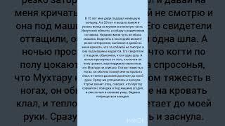Доброе сердце#жизненныеистории #историиизжизни #жизненныеистории
