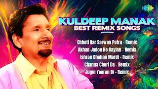 Kuldeep Manak Best Remix Songs | Chheti Kar Sarwan | Jugni Yaaran di | Channa Churi Da |Punjabi Song