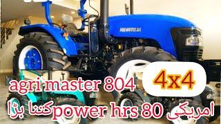 YTO agri master EF804 80 horse power in  showroom depalpur 4wd