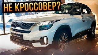 Поговорим о КИА Селтос. Какие недостатки имеет KIA Seltos? Обзор авто. Илья Ушаев Автоподбор Форсаж