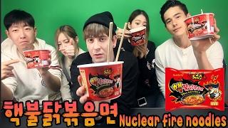 Challenging Nuclear Fire Noodles with friends