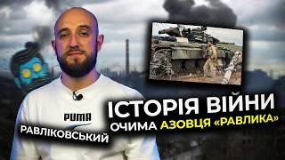 РАВЛІКОВСЬКИЙ: РОСІЯНИ використовують мобілізованих ЗЕКІВ, як штрафників для розвідки боєм/ІНТЕРВ'Ю