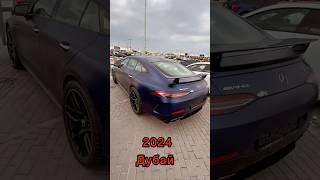 Мечта  #reels #автоиздубай #душанбе #обзор #топ #юмор #reels #automobile #душанбе #reels #reels