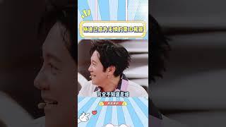 杨迪不管走到哪都有人拉他录ID，他也是有求必应，迪哥的人生怎么这么抓马啊#杨迪#综艺#搞笑#录ID#明星#祝福#火星情报局