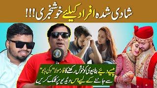 Comedian Waqar urf Vicky Babu Ne Biwion Ko Bina Paisy Ke Khush Rakhny Ka Tareeqa Bata Dia |Funkarian