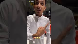 رائد يسرق فراري ️