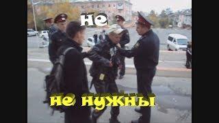 не нужны