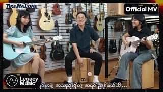 Joseph Oo - ခတ္တာ (Cover Song)