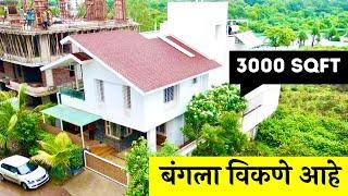 Godavari River View Bungalow for sale3000 sqft Dream Homes