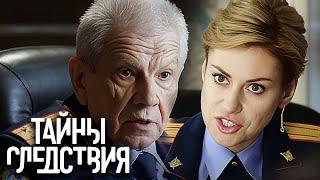 Тайны следствия: 18 сезон ВСЕ СЕРИИ ПОДРЯД