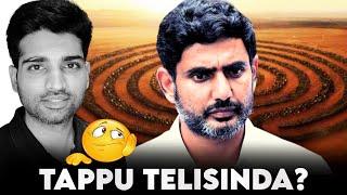 Lokesh Tappu Telusukunnara? | #Ep531 Andhra Podcaster | Vijay Kesari WhatsApp Governance