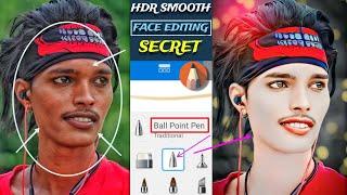 Hdr Face Smooth Photo Editing | Skin Smooth Editing Secret App | Photo Editing