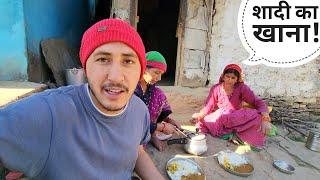 गांव की शादी से खाना लाए अपने घर || Pahadi Lifestyle Vlog || Cool Pahadi