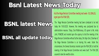 Bsnl,Mtnl all Update | Bsnl Subscribers lose TRAI Report  | Bsnl PRC News | Bsnl latest news | VRS