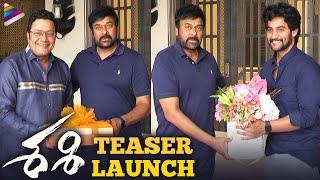 Megastar Chiranjeevi Launches Sashi Teaser | Aadi | Surbhi | Rashi Singh | Srinivas Naidu