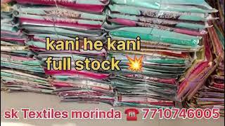 sardi ka tohfakani he kani dhamaka offer price 