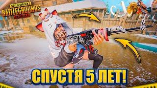 МЫ ЖДАЛИ ЭТОГО 5 ЛЕТ!  PUBG Mobile - С ВЕБКОЙ НА РУКИ | ПУБГ МОБАЙЛ - Handcam