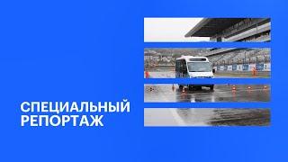 Конкурс «Водитель года-2024» прошёл в Сириусе || Специальный репортаж