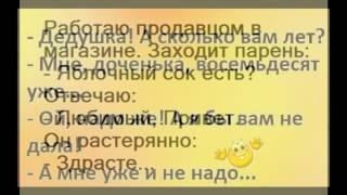 Хотите посмеяться вот Вам 16+ Анекдоты в картинках самые смешные Вы порвёте пупок от смеха 2016 2017