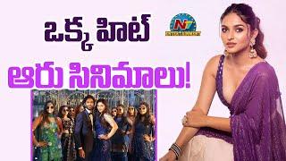 Kayadu Lohar Upcoming Movies | Vishwaksen | Raviteja || NTVENT