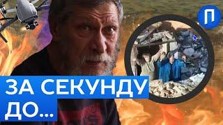 "У ВАШОМУ ПІДВАЛІ ВОРОГ!" ЗСУ 2 години виводили МІННИМИ ПОЛЯМИ ПОДРУЖЖЯ цивільних