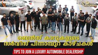 എന്തുകൊണ്ട് Mercedes-Benz കാറുകളുടെ സർവീസ് മികച്ചതാകുന്നു? | Bridgeway Motors |  Flywheel Malayalam