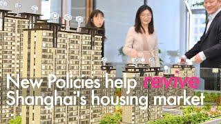 Shanghai's new housing policies start to show effect